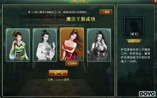 ���Ϻ����ǹؼ������������䡷��Ӫɽׯ������_��վ