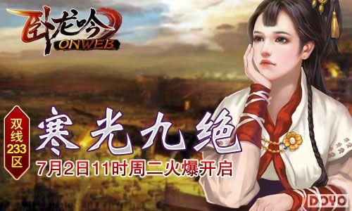 ����������˫��233���·�����������ž���һ�������վ���_��վ