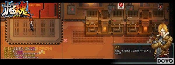 ��4399ǹ�꡷���ջ��ڲ� ���ؾ���չ��_��վ