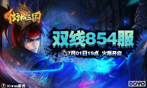 �ܲ���˸�������91wan���ֻ�������ȫְҵ���ƴ_��վ