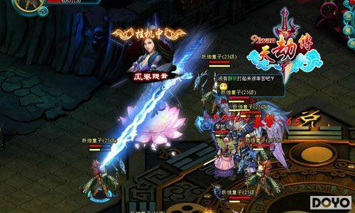 ���ɻ�� 91wan����ٴ��������PVPϵͳ���_��վ