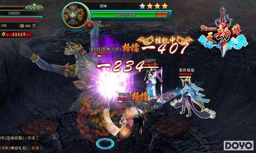 ���ɻ�� 91wan����ٴ��������PVPϵͳ���