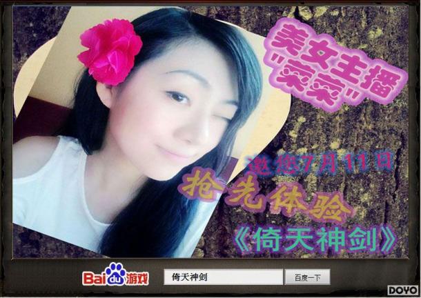 �ٶȡ������񽣡�YY��Ů������������_��վ