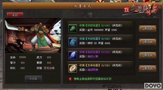 �屡���� ��4399�������ǿ���佫����_��վ