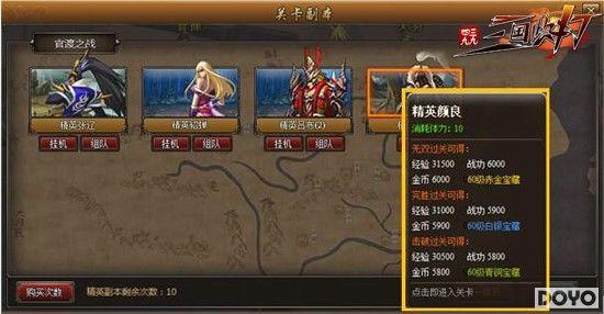 �屡���� ��4399�������ǿ���佫����_��վ