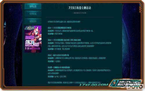 ���������硷7.5����ǰհ ��ʢ�����Ϯ_��վ