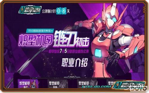 ���������硷7.5����ǰհ ��ʢ�����Ϯ_��վ