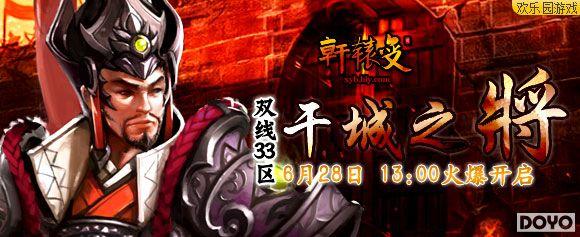 ����԰����ԯ�䡷�·� ����ؿ����˿����