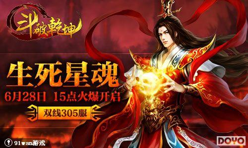 ��������91wan������Ǭ�����ƽ��ʦ��֮��_��վ