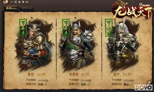 ǣ��������91wan����ս���¡�QQǩ�����������_��վ