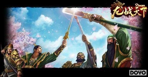 ǣ��������91wan����ս���¡�QQǩ�����������_��վ