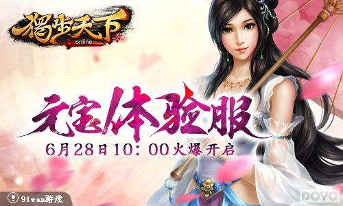 �������91wan���������¡��ķ����޽���ʱ_��վ