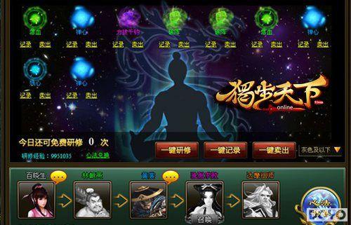 �������91wan���������¡��ķ����޽���ʱ