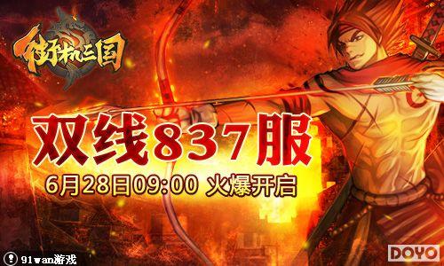 91wan���ֻ����������Զ���ŶӸ���ԭ���ع�_��վ