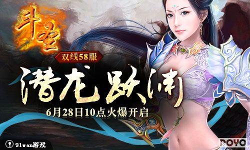 Ǳ��ԾԨ91wan����ʥ������58���𺳳���_��վ