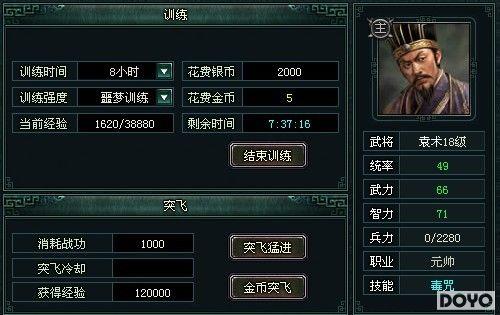 �ƺ���ս���ݣ������������ټ�ת�۸���