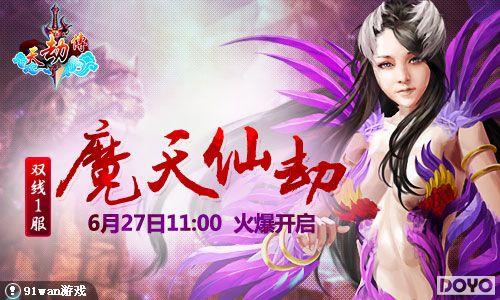 С��鶼�Ŵ��� 91wan����ٴ������ϵͳ���_��վ