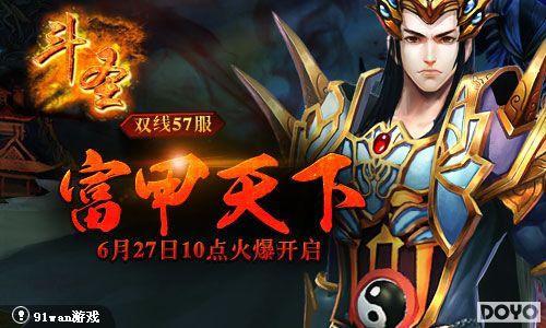 �ػ�����91wan����ʥ��һ̽�سǾ���_��վ