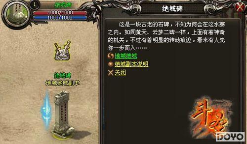 �ػ�����91wan����ʥ��һ̽�سǾ���_��վ