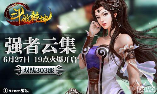 ��С�ȵĽ���91wan������Ǭ�����ɳ�����֮·_��վ