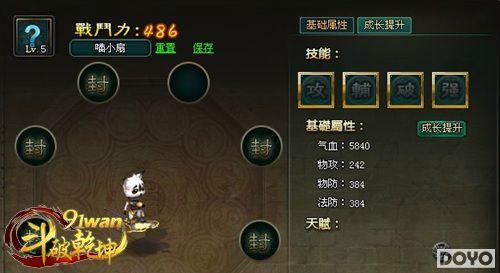 ��С�ȵĽ���91wan������Ǭ�����ɳ�����֮·_��վ