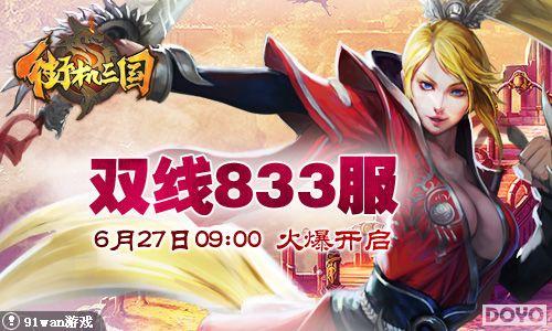 ������Ѫ 91wan���ֻ���������ְҵѪ������ͼ��_��վ