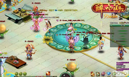 ���ɽ�ħ���Ҷ�91wan�������Ρ������һᾪ������_��վ