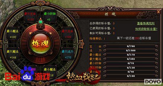 ȫ��ɱ¾ƪ�� �ٶȶ�������Ѫս�͡�նɱ�ķ�_��վ