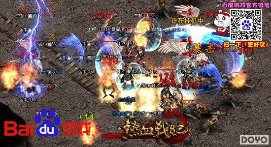 ȫ��ɱ¾ƪ�� �ٶȶ�������Ѫս�͡�նɱ�ķ�_��վ