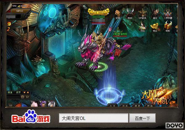 ��פ�ٶȡ������칬OL�� �´����Ź�