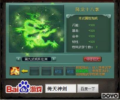 �ٶȡ������񽣡�������ת��������ʮ����_��վ