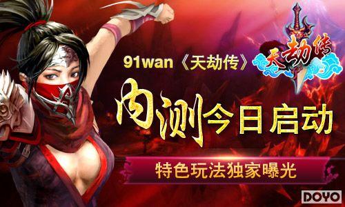 91wan����ٴ����ڲ����� ��ɫ�淨�����ع�_��վ