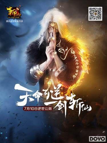 �������棡��Ѷ���Ρ�ն�ɡ�7��10�չ���_��վ