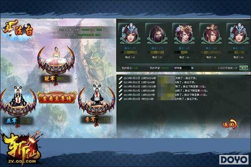 �������棡��Ѷ���Ρ�ն�ɡ�7��10�չ���