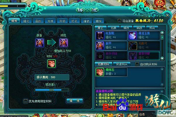 ս�����ɼƻ� �ٶ���Ϸ�����ɡ��������