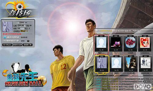 ʤ��Ϊ�� Ҫ�桶����������������ϵͳ�Ʒ���