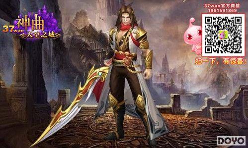 ��սDPS���ߡ�37wan�����������ʿ֮��