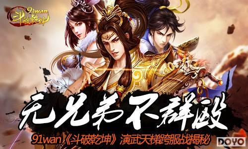 ���ֵܲ�ȺŹ������Ǭ�����������ݿ��ս����