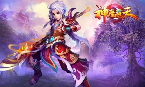 ���ø��� 91wan����ħ���졷��٩����ϵͳ_��վ