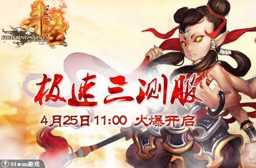 91wan����ʥ�����������4��25�ջ𱬿���_��վ