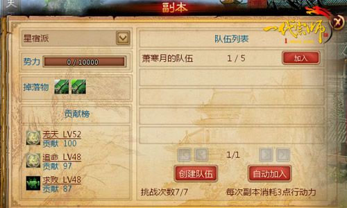 ���塶һ����ʦ��ս�ⰻȻ�������Ĵ󸱱���̽_��վ