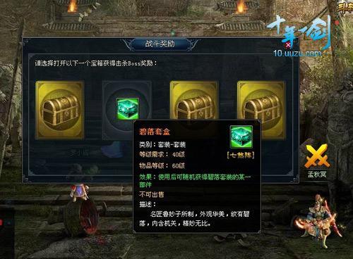 ����Ҫ��ô�� ��ʮ��һ������ɷ����_��վ