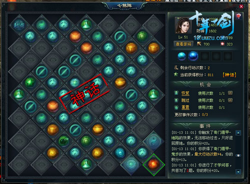 ����Ҫ��ô�� ��ʮ��һ������ɷ����_��վ