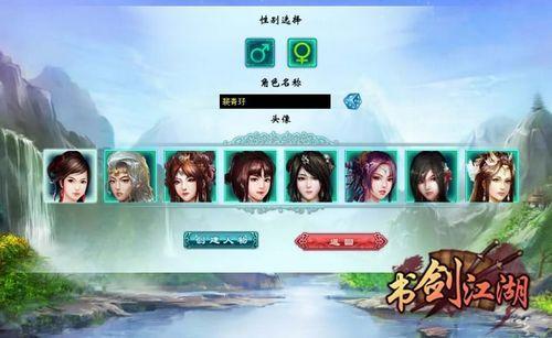 �ǳ����� ���齣��������Ů��ɫ����_��վ