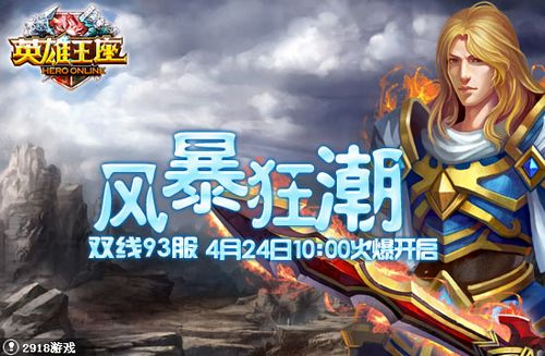 趯ĳϫ2918Ӣ˫93