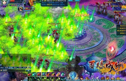 奇经八脉vs大小周天91wan《百炼成仙》真气灌体冲穴宝典_本站