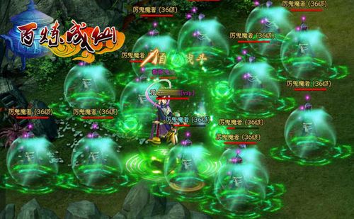 奇经八脉vs大小周天91wan《百炼成仙》真气灌体冲穴宝典_本站