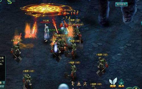 PVP震撼开放91wan《神魔斗》千万积分打造极品神装_本站