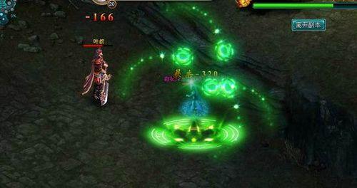 PVP震撼开放91wan《神魔斗》千万积分打造极品神装_本站