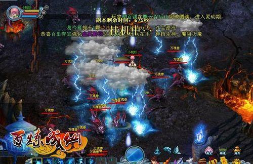 远攻近战各显神通91wan《百炼成仙》技能摸底考_本站